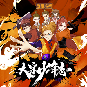 主人～别揉了～屁股～啊～嗯动漫
