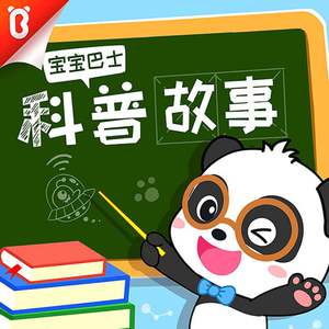 主人～别揉了～屁股～啊～嗯动漫
