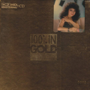 主人～别揉了～屁股～啊～嗯动漫
