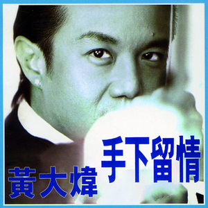 主人～别揉了～屁股～啊～嗯动漫
