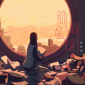 主人～别揉了～屁股～啊～嗯动漫
